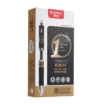 齐心 K3511 舒写按动中性笔 0.5mm